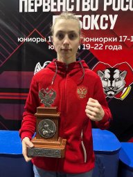 На первенстве России по боксу спортсменка из Дебальцево завоевала серебро